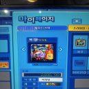 욜로PC방 인천논현점 이미지