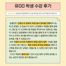 목동서로8길 | 목동에서 내신 4등급도 '인서울' 가능할까? 에듀메이트가 증명하는 논술 합격 공식 (❗️합격생 후기 포함❗️)