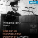 현실에 살지말고 역사에 살아라. 정의와 진리와 선은 반드시 승리한다. 故김준엽총장 이미지