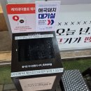 신평9-1 | [신평맛집] 돼지고기 무한리필의 정석, &#34;애국돼지 신평본점&#34;