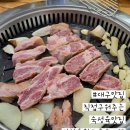 범어맛찬들왕소금구이 이미지