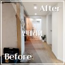 사하구-40 | 사하구 인테리어 철거부터 완성까지 드라마틱한 리모델링 후기!