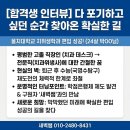바라던치과의원 이미지