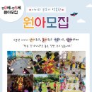 (주)태양어린이집 네이버블로그
