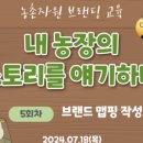 원민농장 네이버블로그