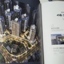 2029 | 대전 하늘채 루시에르 분양계약 후기