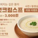 옥수동화덕피자종각