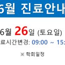 한솔가정의학과의원 이미지