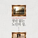 나사렛대학교 사회복지대학원 이미지