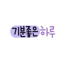 청주율량홍어무침