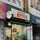 예담축산 이미지