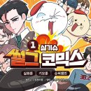 투어유럽 - 서초구 강남대로 341 | 투어유럽