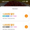 공주닭발 이미지