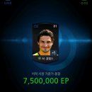 떠봄