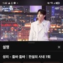 성리 둠바둠바 5,522 이미지