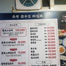참복집 | 제대로 된 활복어 맛을 보고 싶다면? 중구 맛집 참복집 추천해요!