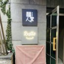 CU광진원룸촌점 이미지