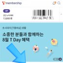 브아이피 이미지