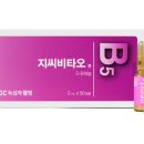 (주)녹십자웰빙 이미지