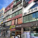 으뜸50안경 안양1번가점 | 으뜸50안경점 평촌역점 방문후기@_@