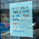 항만11로 | 진해 용원 맛집 신항만장어굴구이마당 굴국밥 | 가리비미역국 | 굴전 내돈내산 또간집