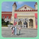 틴트메카 | [가족여행] 칭다오여행 9박 10일 Day4. 칭다오 가볼만한 곳 (완다몰/썬악몰 sunac mall/ 칭다오영화...