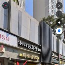 빽다방정릉뉴타운점