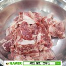 대박집소갈비살