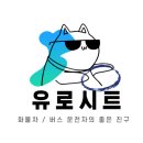 경수소충전소 네이버블로그