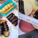 김천김밥축제 이미지