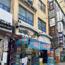 제이복권방 이미지