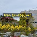 W참공인중개사사무소 이미지