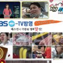 수빈떡집