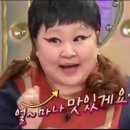 뭉개뭉개 이미지