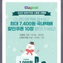 씨유희망점 네이버블로그