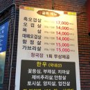 골목정육식당 네이버블로그