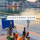 극동갈비 이미지