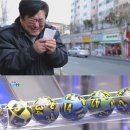 구두로또 이미지