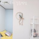 강남코지스테이