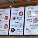 오가세칼국수제작소 이미지