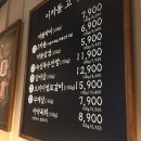 이차돌분당 - 성남시 분당구 장미로86번길 10 | 분당 정자역 정자동 이차돌 솔직후기