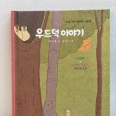 주식회사 미나래 이미지