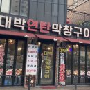 서정역로26번길11 네이버블로그
