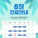 반석치과의원 이미지