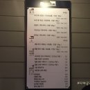 화포식당 시청점