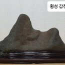 수석김밥