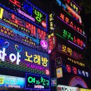 센스노래방 이미지