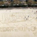 서울신창초등학교 이미지