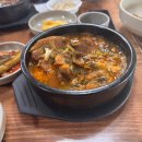 복순네뼈다귀해장국