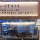 구구족평택비전점 네이버블로그